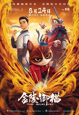 后辈的梦想